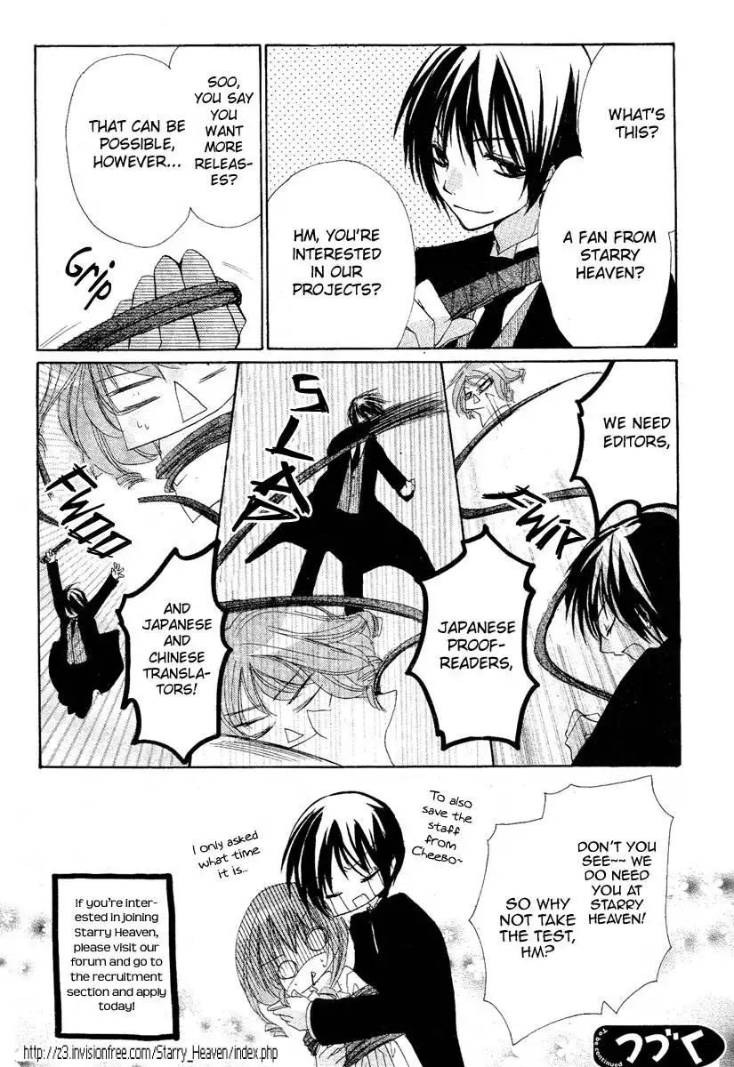 Akatsuki no Aria Chapter 5 3
